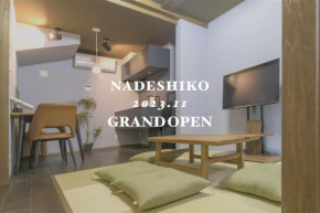 Nadeshiko Machiya - Vacation STAY 27197v